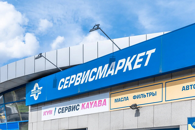 Сервисмаркет на Онуфриева