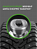 Шина Ikon Character Ice 8 (Nordman 8) SUV 245/45 R20 103T XL