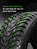 Шина Ikon Character Ice 8 SUV 265/65 R17 116T XL