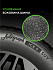 Шина Ikon Autograph Ice 9 SUV 235/60 R19 107H XL