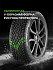 Шина Ikon Autograph Snow 5 SUV 235/55 R19 105R XL