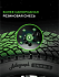Шина Ikon Autograph Snow 5 245/45 R18 100T XL