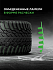 Шина Ikon Autograph Snow 3 SUV 255/45 R20 105T XL