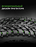 Шина Ikon Autograph Ice 9 SUV 235/55 R19 105T XL
