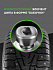Шина Ikon Character Ice 7 SUV 225/60 R17 103T XL
