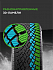 Шина Ikon Autograph Snow 5 SUV 265/45 R20 108T XL