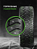 Шина Ikon Character Ice 8 (Nordman 8) 185/55 R15 86T XL
